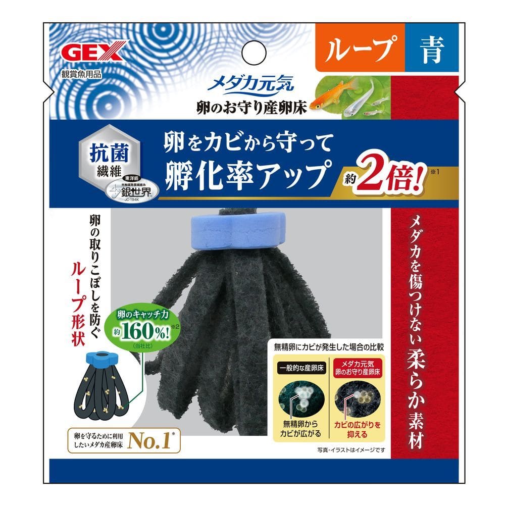 ジェックス メダカ元気産卵床ループ