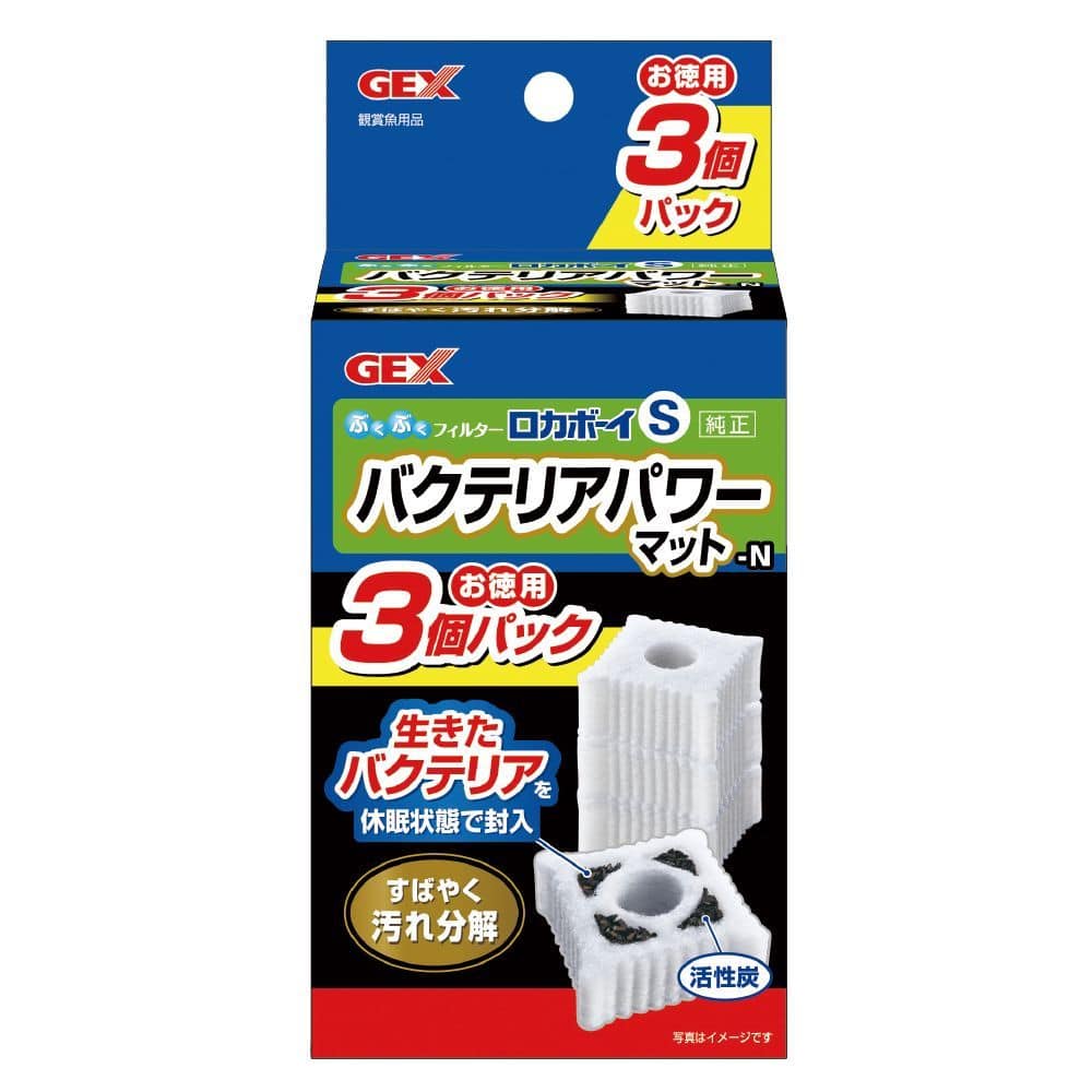 ジェックス ロカボーイSバクテリアパワーマットN 3個