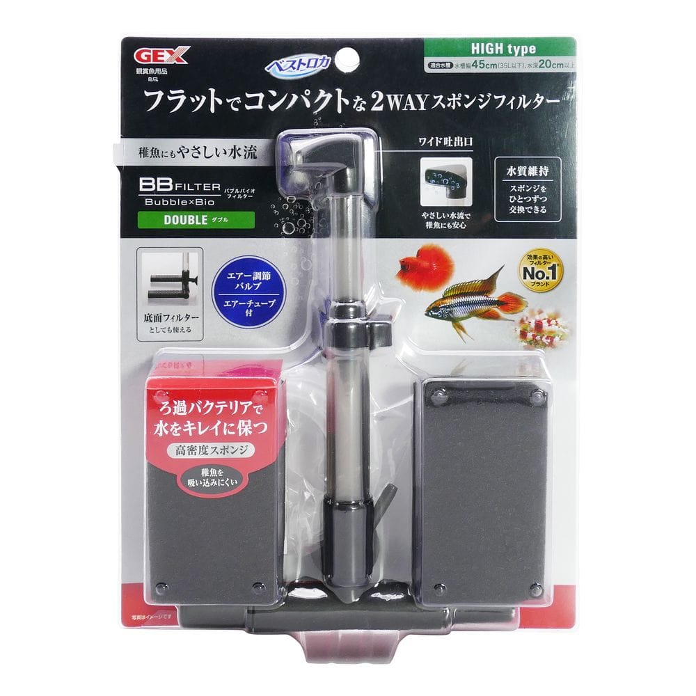 ジェックス BBフィルターダブル