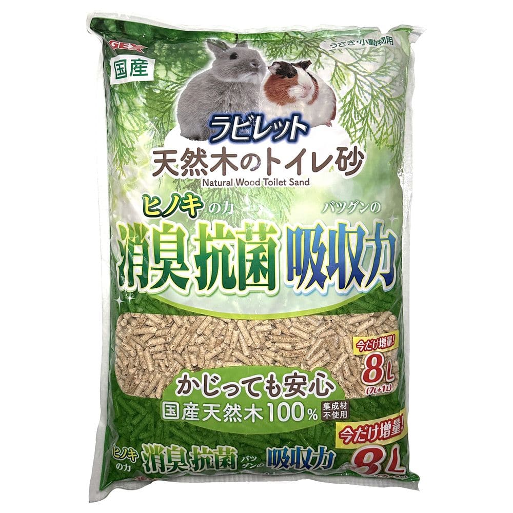 ジェックス ラビレット天然木のトイレ砂 7L