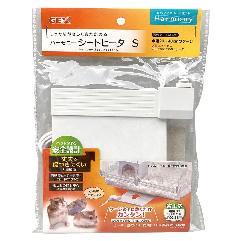 ジェックス ハーモニーシートヒーター S