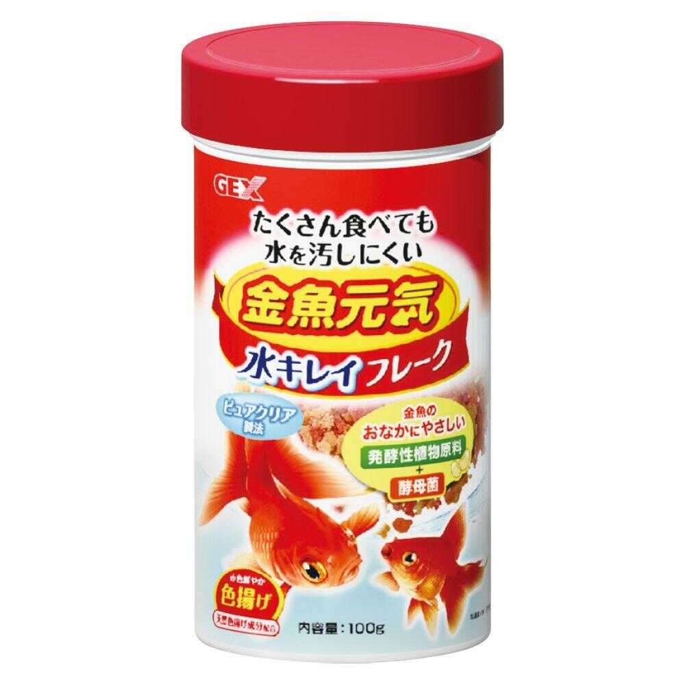 ジェックス 金魚元気 水キレイフレーク 100g