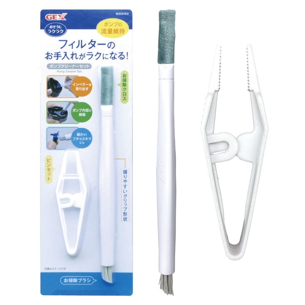 ジェックス ポンプクリーナーセット