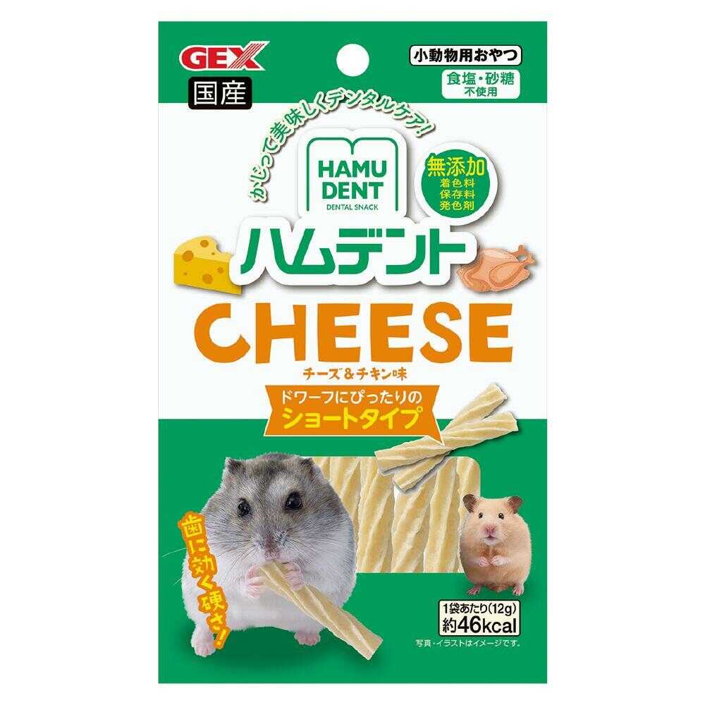 ジェックス ハムデント チーズ 12g