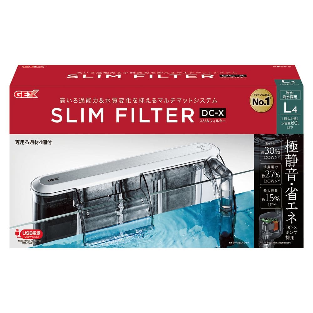 ジェックス スリムフィルターDC-X L4