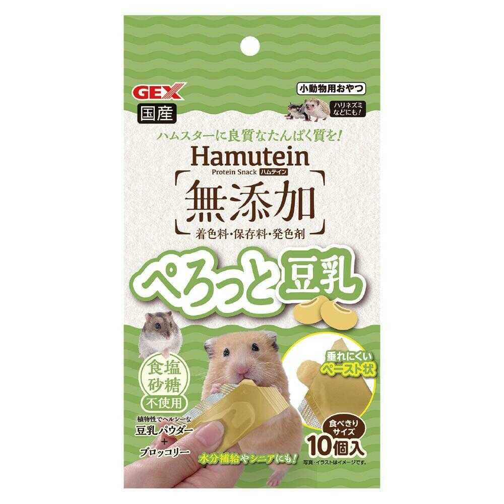 ジェックス ハムテイン ぺろっと豆乳 10個