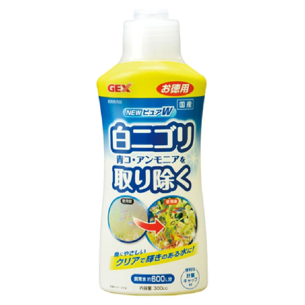 ジェックス ニューピュアW 300cc