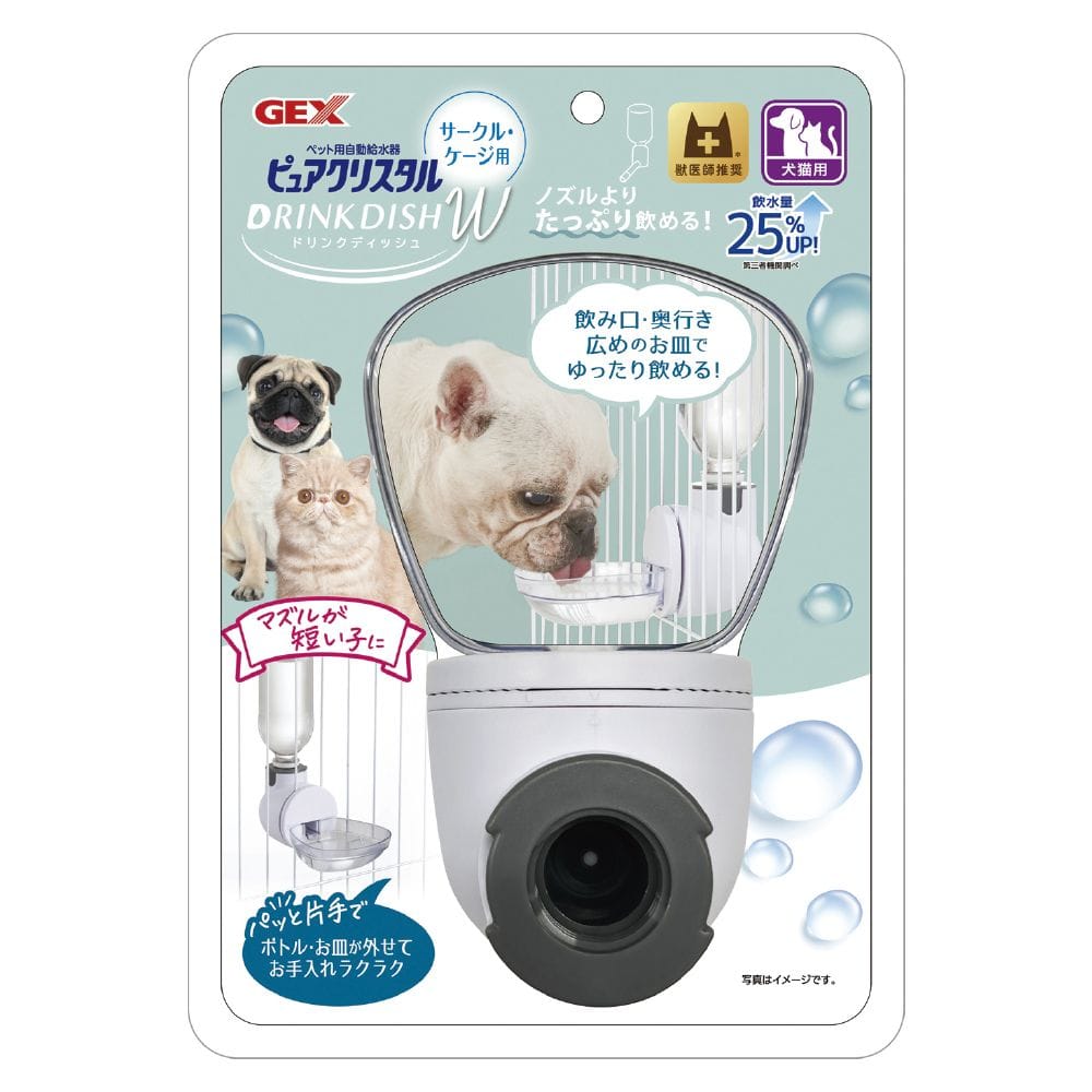 ジェックス ピュアクリスタルドリンクディッシュW