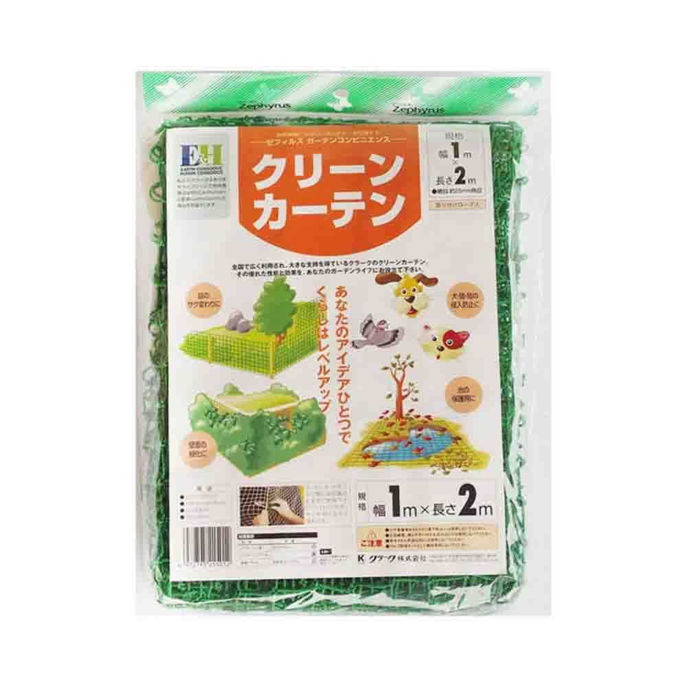 マツモト クリーンカーテン 1×2m