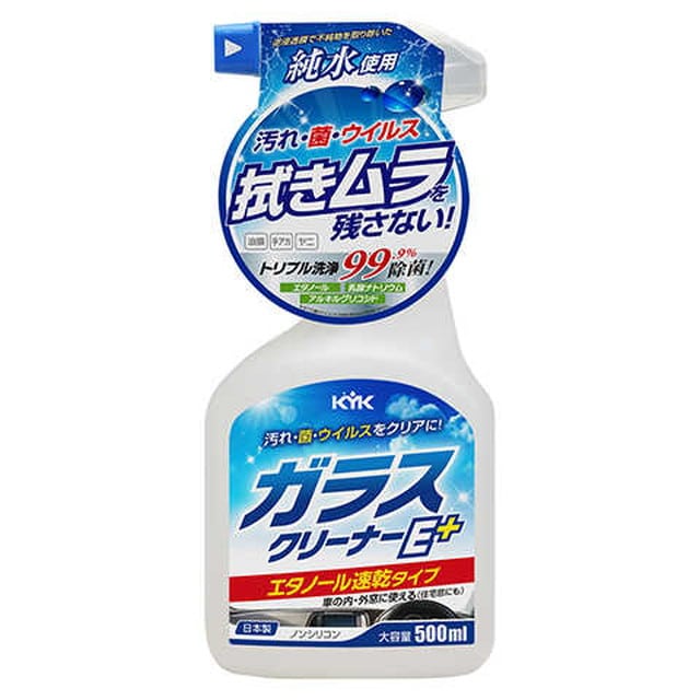 KYKガラスクリーナーEプラス500ML