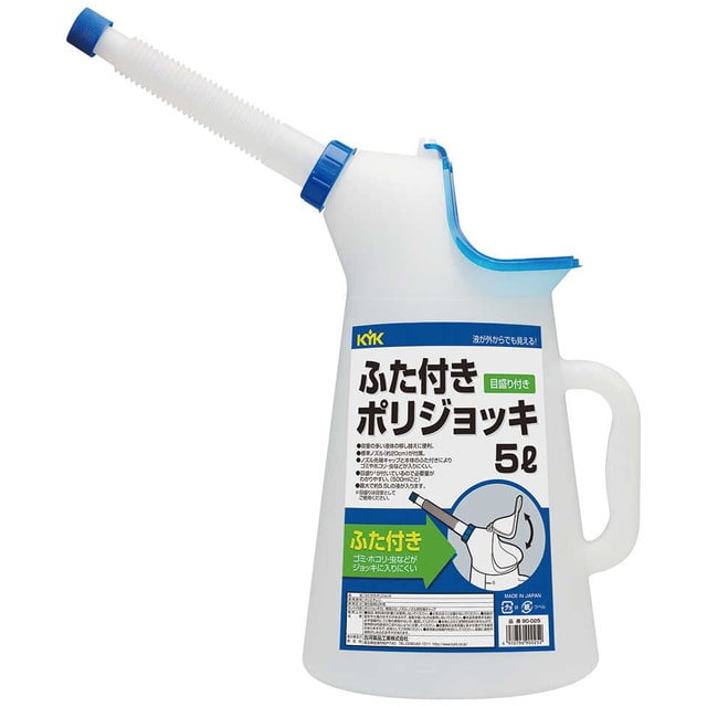 ふた付ポリジョッキ5L