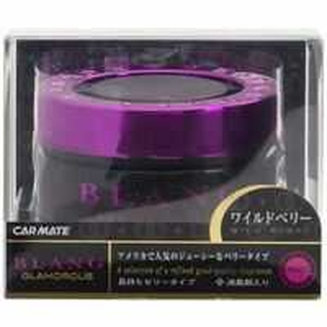 CM ブランググラマラス Wベリ‐ FR920