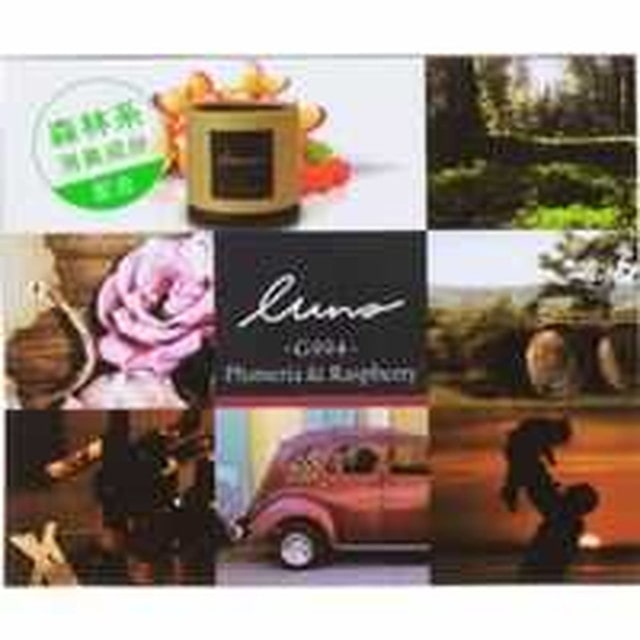 ルーノフォレストゲル P&R