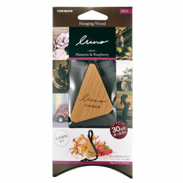 ルーノ ハンギングウッドP&R 14ml