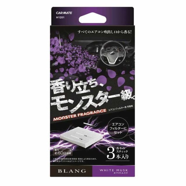 BLANG AC‐IN モンスターF WM