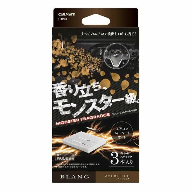 BLANG AC‐IN モンスターF AF