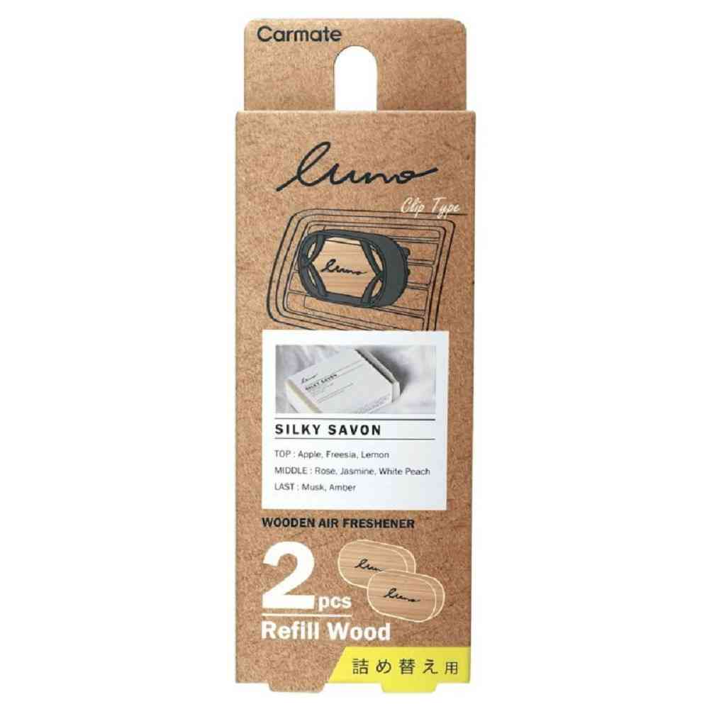 カーメイト ルーノ エアウッド 詰め替え用 シルキーサボン H1592  約8g × 2個