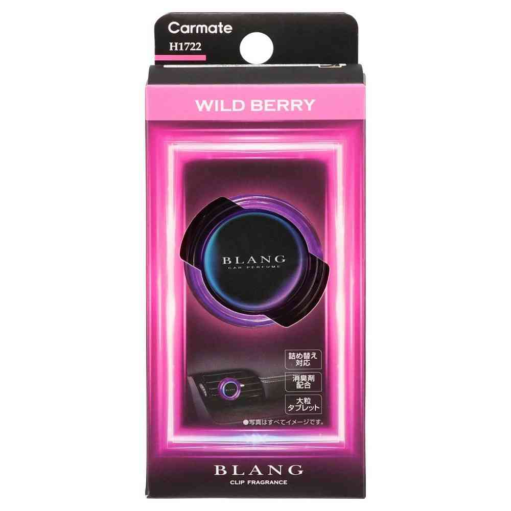 カーメイト ブラングエア ワイルドベリー H1722 約3.5g