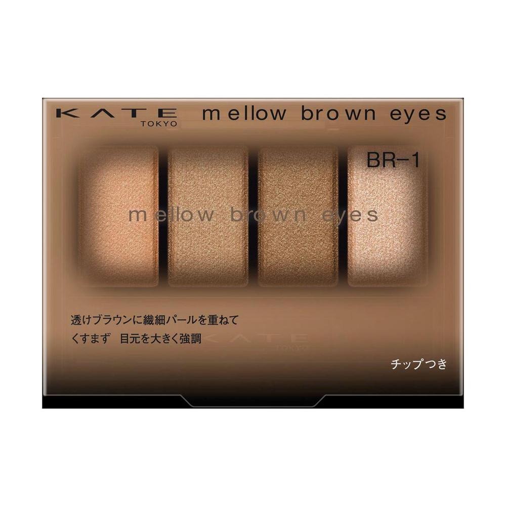 カネボウ KATE メロウブラウンアイズ BR－1 4.2g