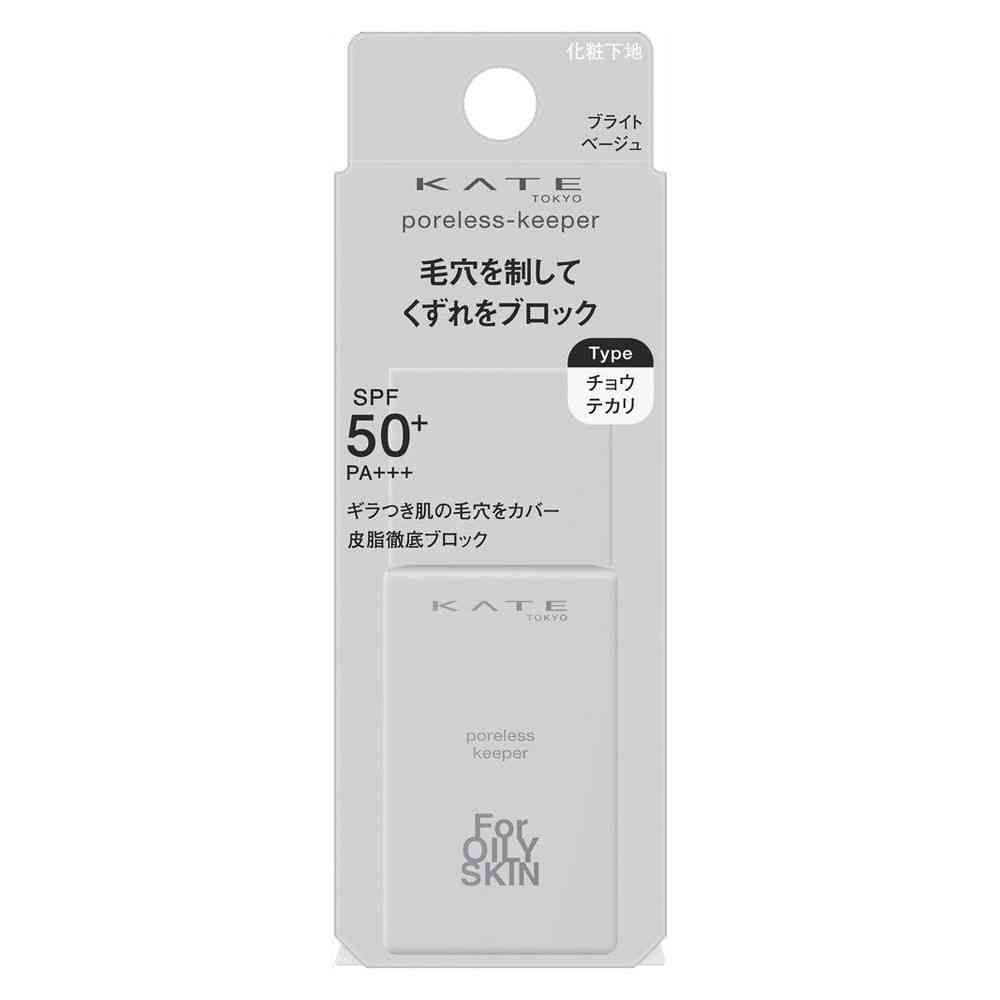 カネボウ KATE（ケイト） ポアレスキーパー FORオイリー 25ml