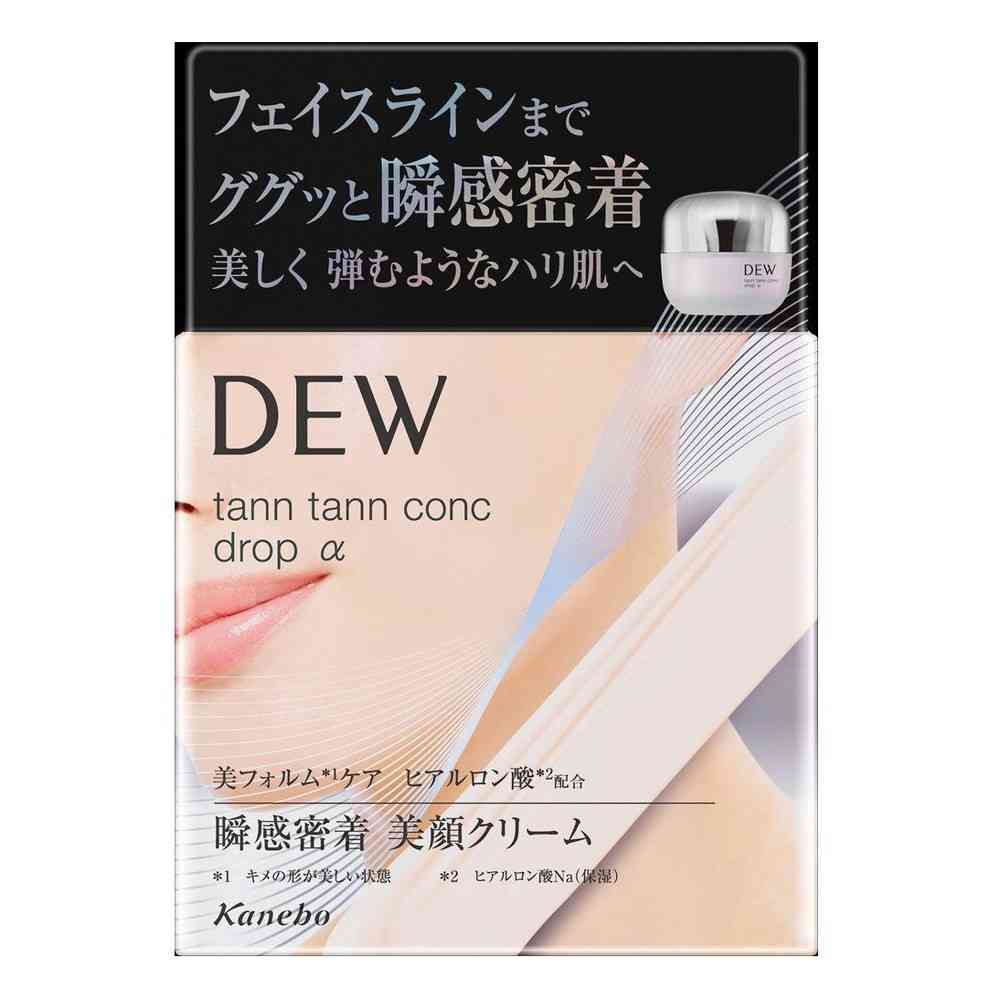 カネボウ DEW（デュウ） タンタンコンクドロップα 55g