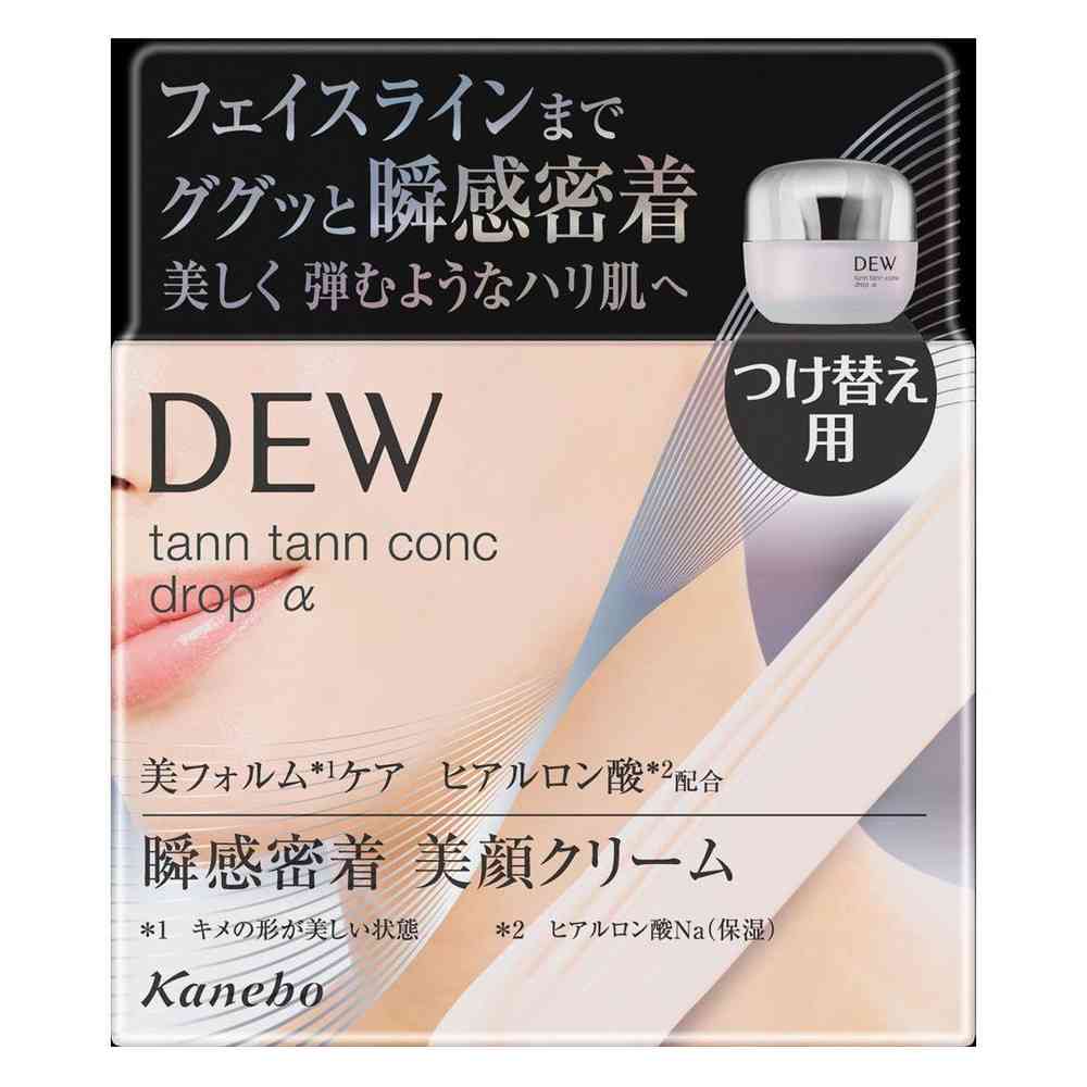 カネボウ DEW（デュウ） タンタンコンクドロップα レフィル 55g
