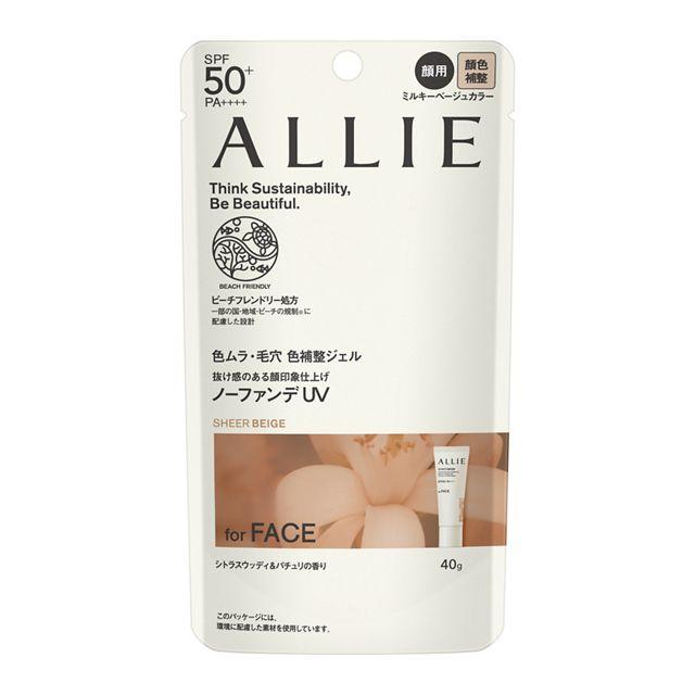カネボウ ALLIE(アリィー) クロノビューティ カラーチューニングUV 03