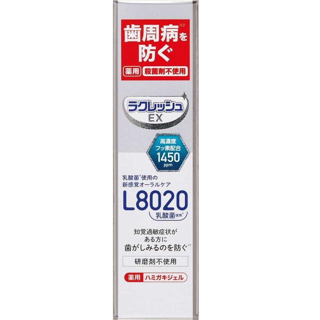 【医薬部外品】ジェクス ラクレッシュEX 薬用 ハミガキジェル 80g