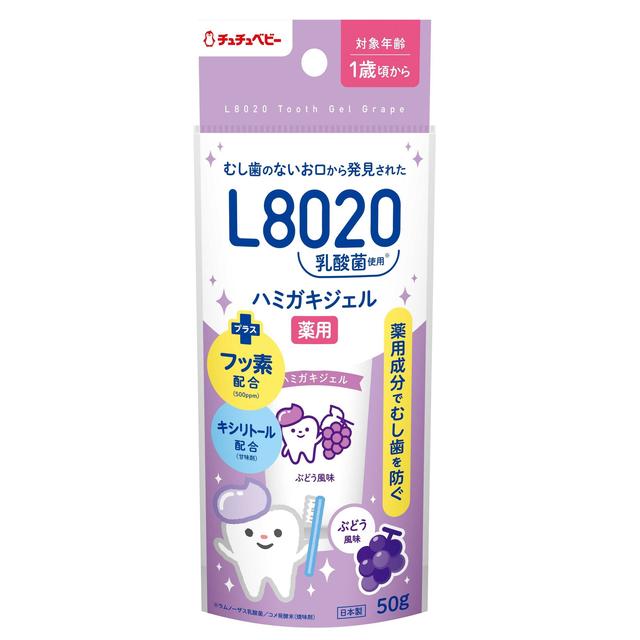 【医薬部外品】チュチュベビー L8020乳酸菌 薬用ハミガキジェル ぶどう 50g