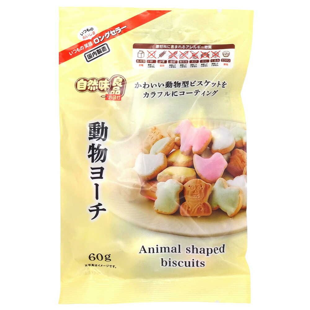 ◆エヌエス 自然味良品 動物ヨーチ 60g   【12個セット】