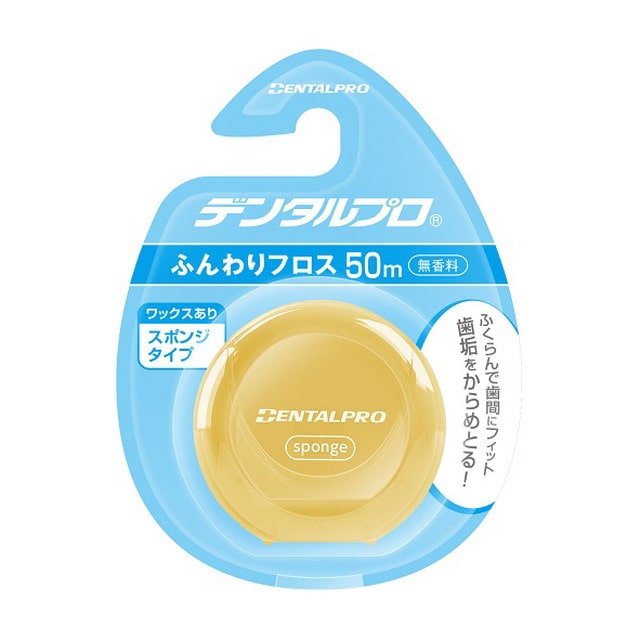 デンタルプロ ふんわりフロス 50m