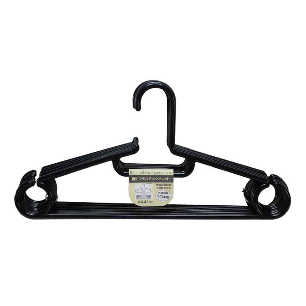 シンコハンガー リバース ファミリー ブラック 10本組