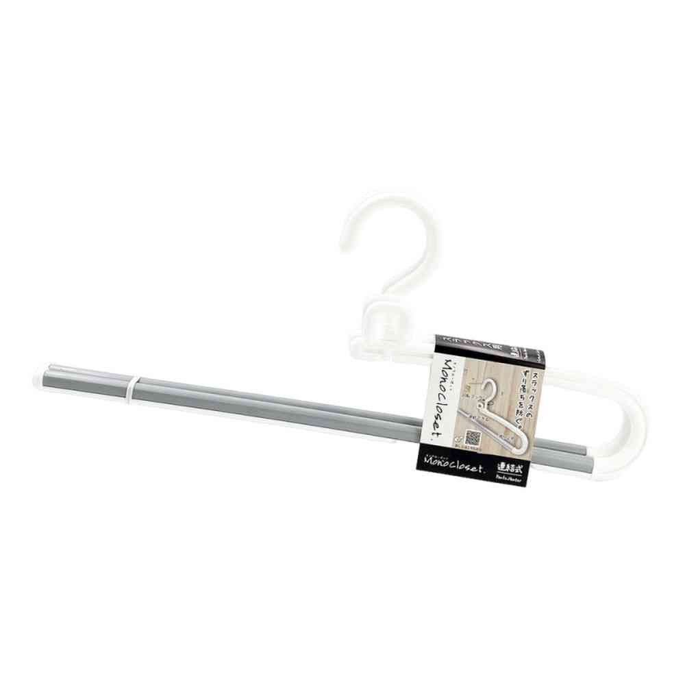 シンコハンガー モノクローゼット スラックスハンガー ホワイト 2本組