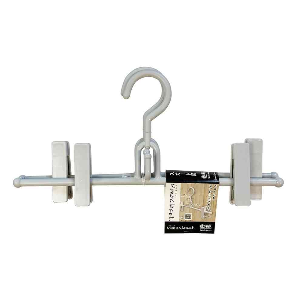 シンコハンガー モノクローゼット スカートハンガー グレー 2本組