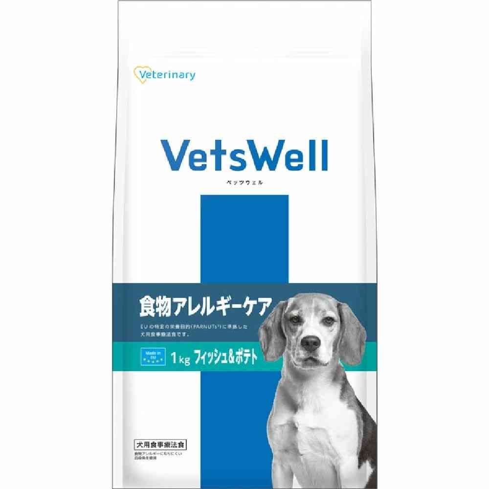 マルカン ベッツウェル 犬用療法食 食物アレルギーケア 1kg