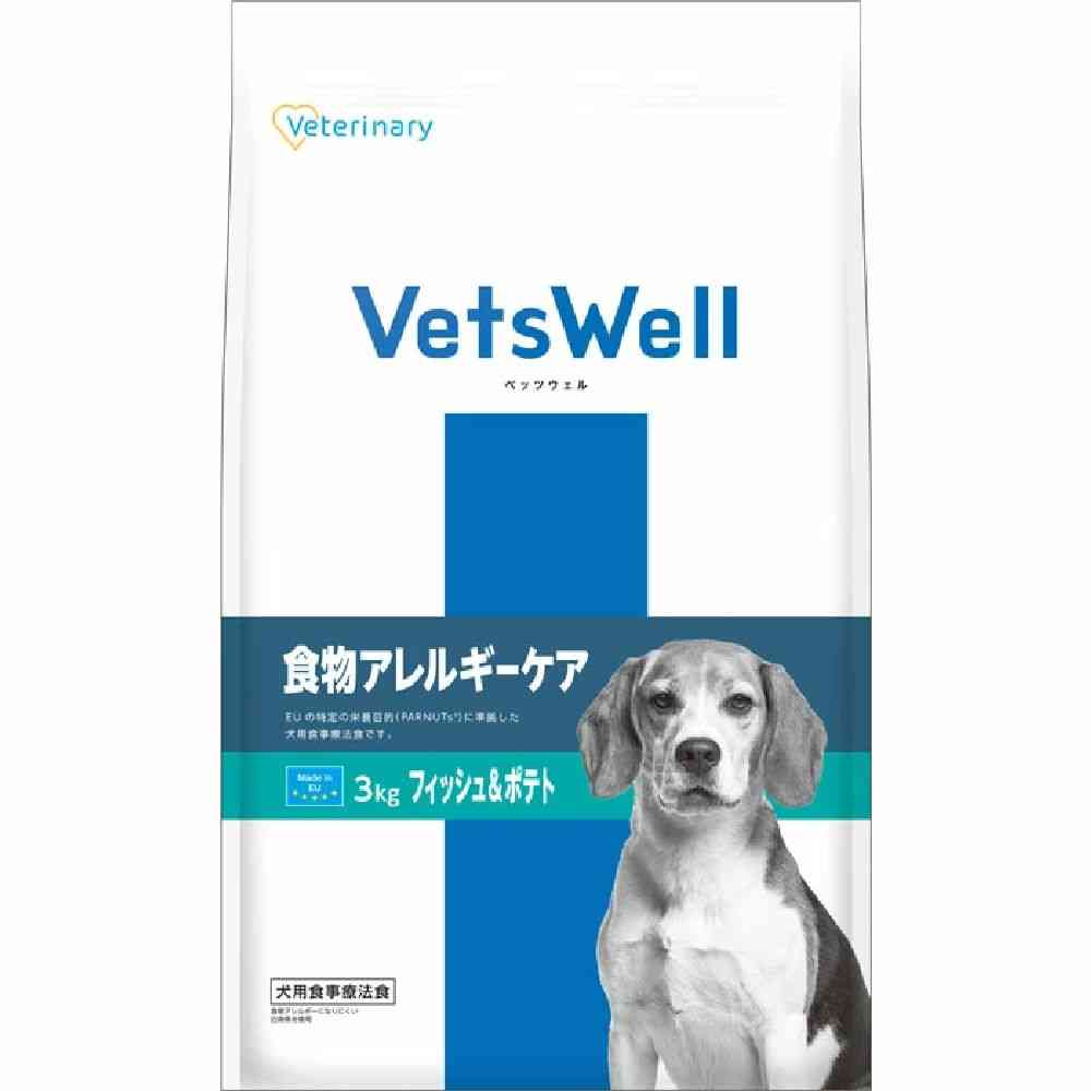 マルカン ベッツウェル 犬用療法食 食物アレルギーケア 3kg