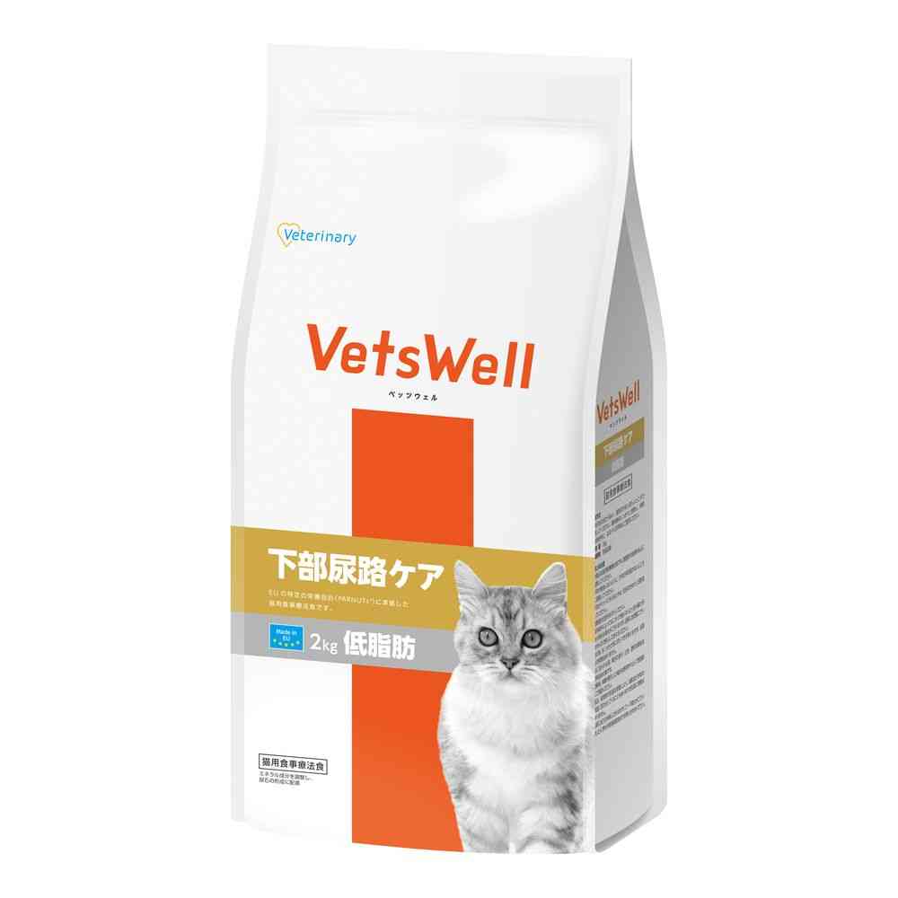 マルカン ベッツウェル 猫用 下部尿路 低脂肪 2kg