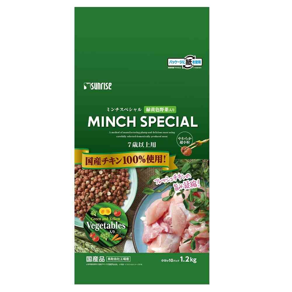 ミンチス ペシャル シニア野菜入