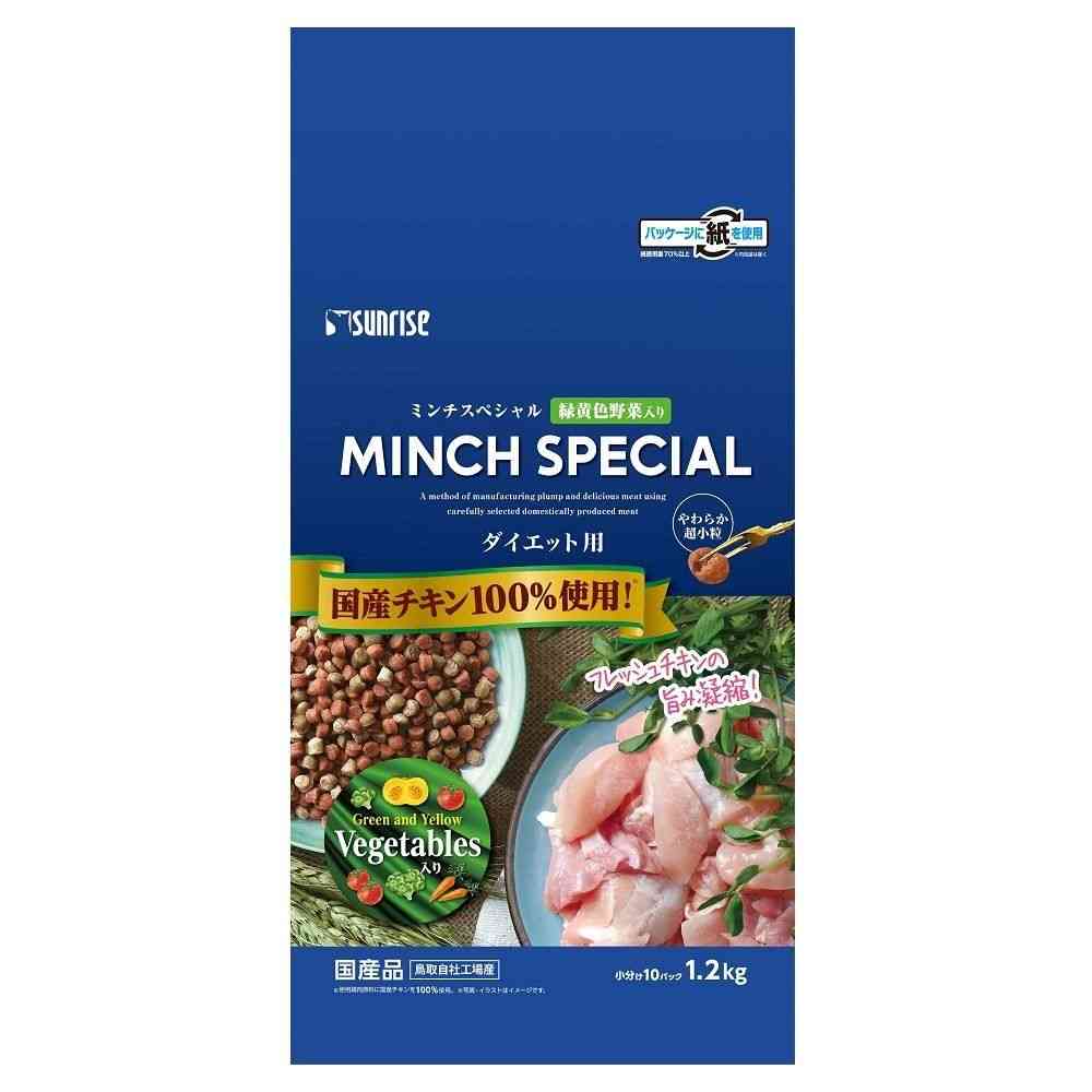 ミンチス ペシャル ダイエット