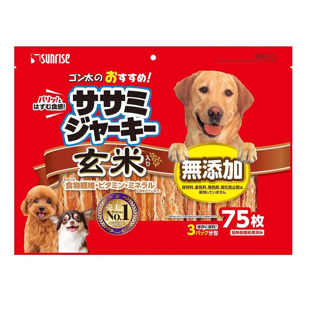 マルカン サンライズ ゴン太のおすすめササミジャーキー 玄米入り 75枚