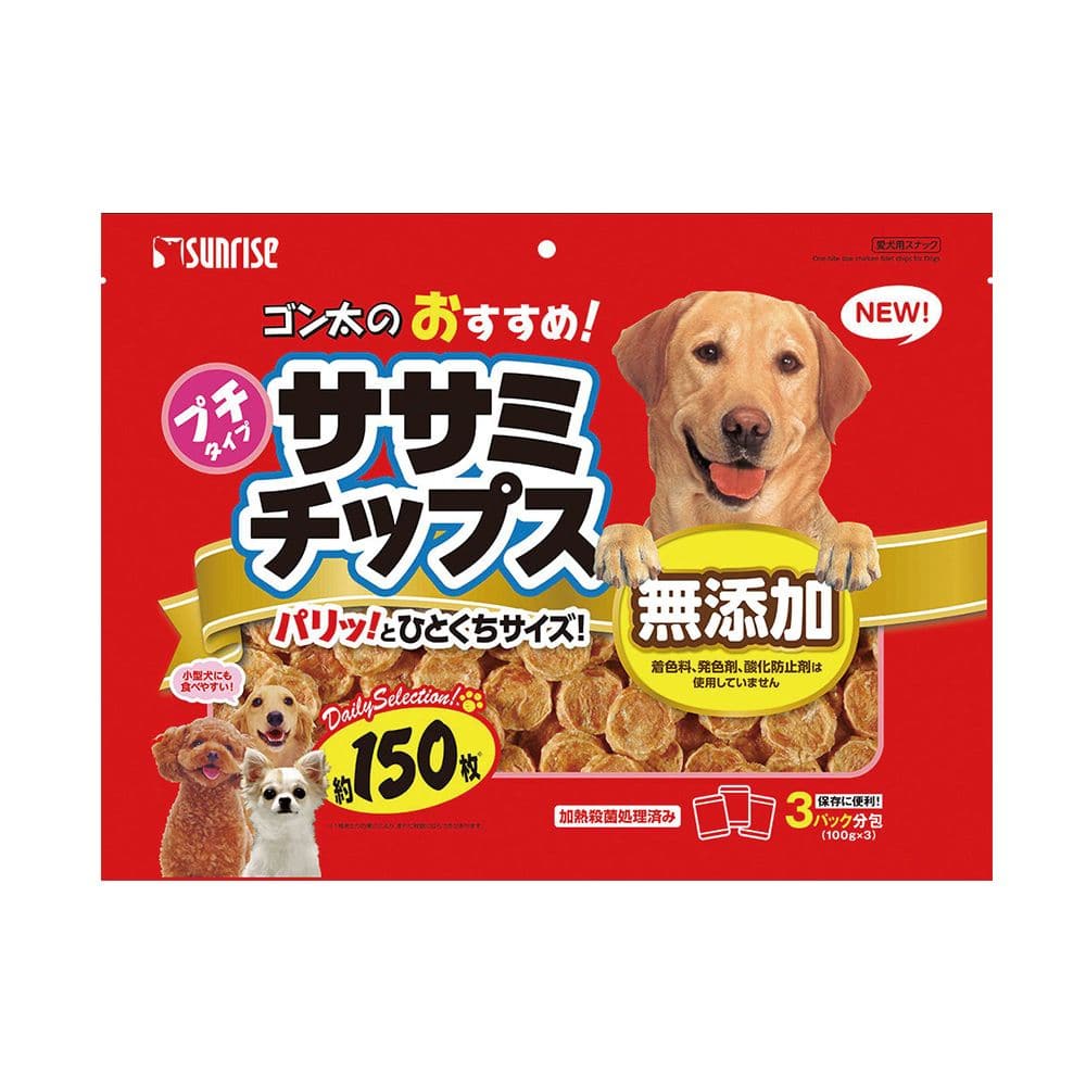 マルカン サンライズ ゴン太のおすすめササミチップス 300g(約150枚)