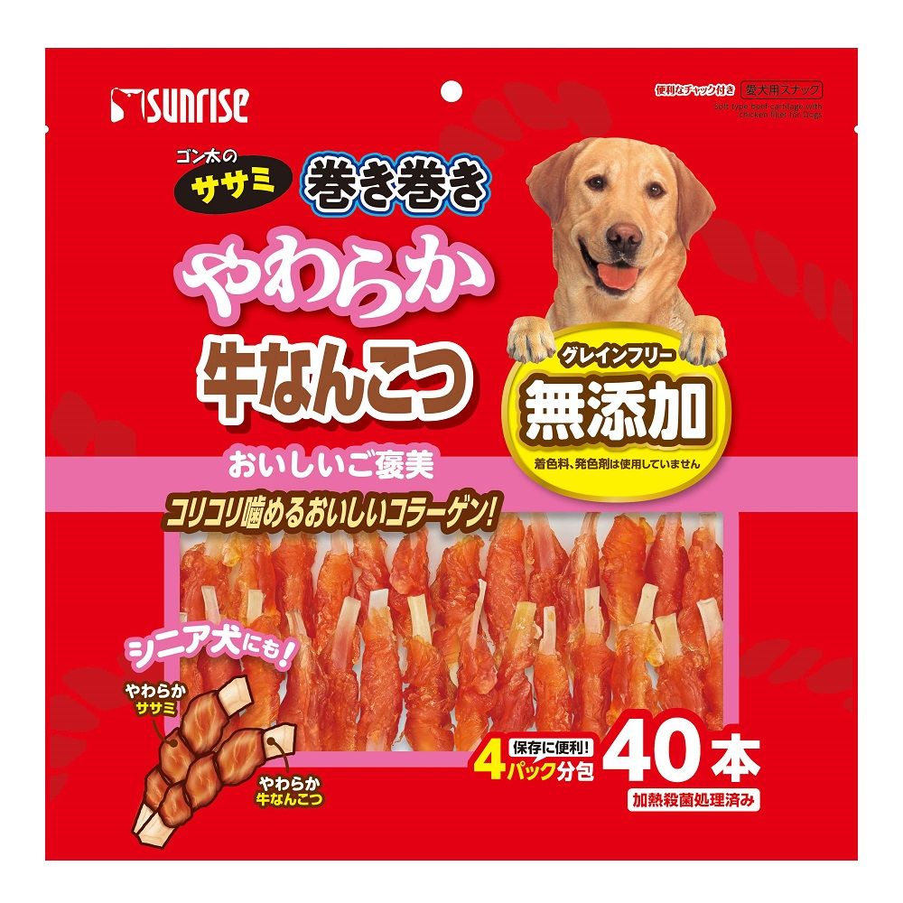 マルカン サンライズ ゴン太のササミ巻き巻き やわらか牛なんこつ 40本