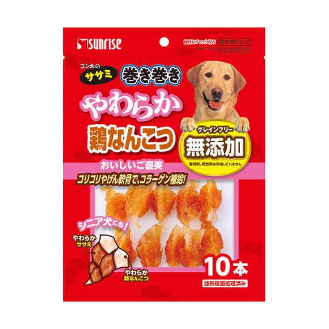 ゴン太ササミ巻き巻きやわらか鶏なんこつ 10本