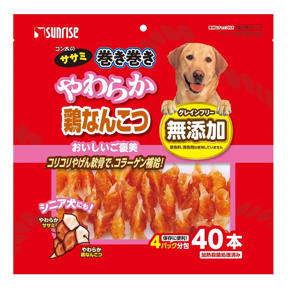 マルカン サンライズ ゴン太のササミ巻き巻き やわらか鶏なんこつ 40本