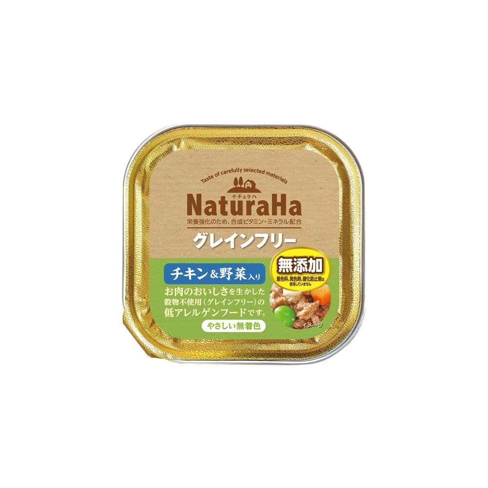 サンライズ ナチュラハ グレインフリー チキン&野菜 100g 【16個セット】
