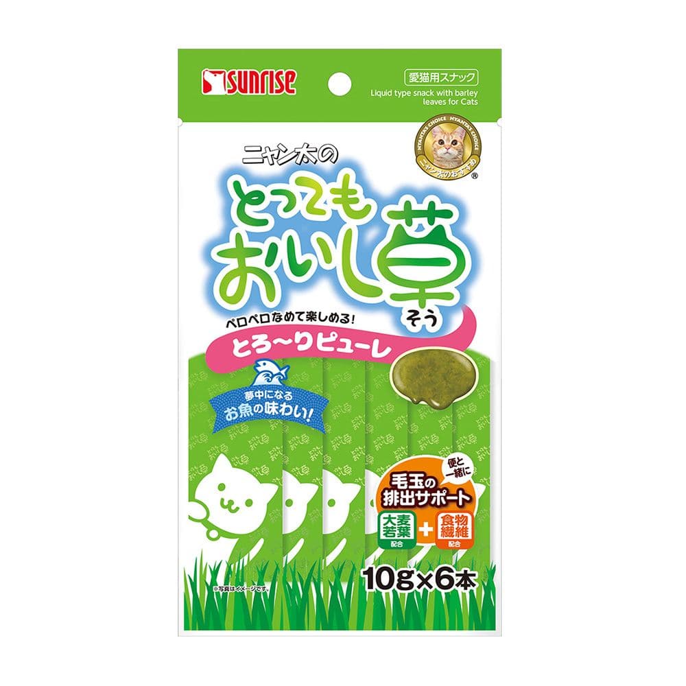 マルカン サンライズ ニャン太のとってもおいし草 とろ~りピューレ 10g×6本