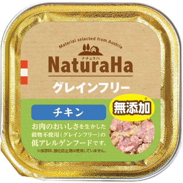ナチュラハ グレインフリー チキン 100g