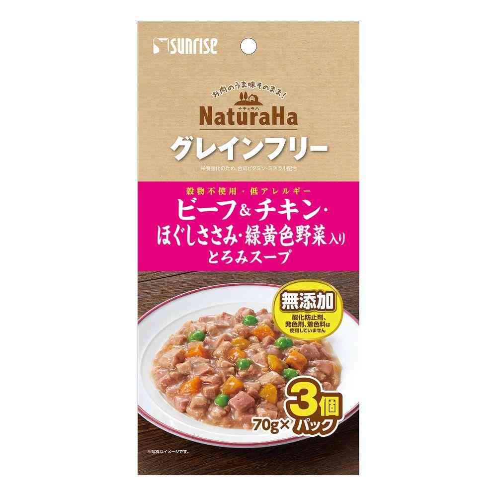 マルカン ナチュラハ グレインフリー ビーフ＆チキン・ほぐしささみ・緑黄色野菜入り とろみスープ 70g×3個
