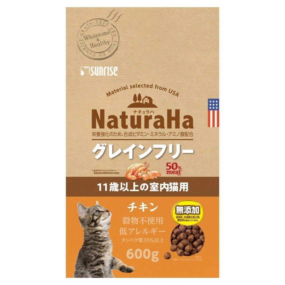 マルカン サンライズ ナチュラハ グレインフリー チキン 11歳以上の室内猫用 600g
