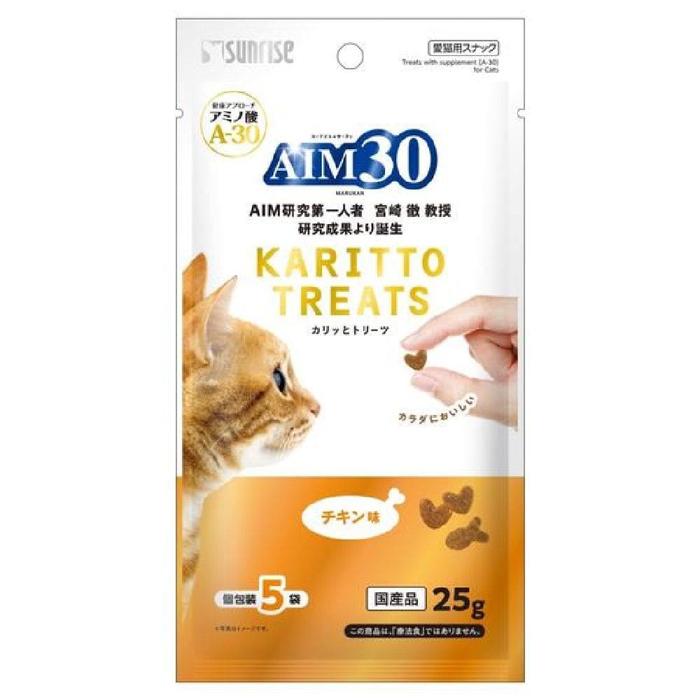 マルカン サンライズ AIM30 カリッとトリーツ チキン味 5g×5袋